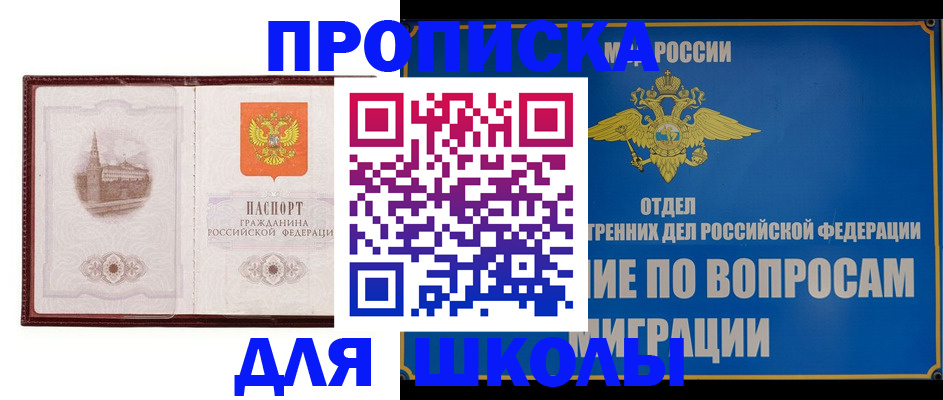 регистрация в Топках